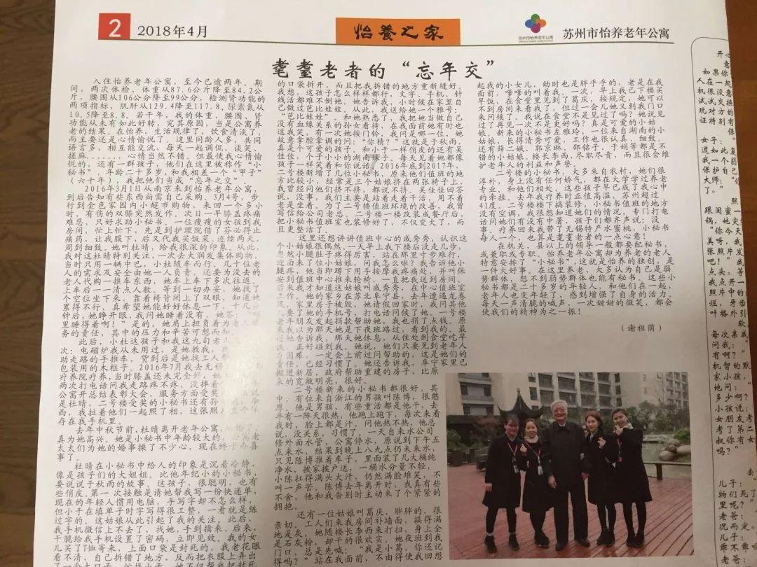 合众思壮:子公司京梁公司涉解散纠纷、合同纠纷等案件,涉案金额超6889万元
